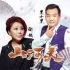 黑小黑 - 爱情伤了心啤酒伤了胃(Dj默涵 Club Rmx 2022) 封面