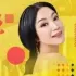 吴春燕(大燕子) 封面