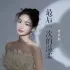 周唐韵 - 最后一次的温柔(Dj阿洋 vs Dj阿盛 Club Rmx 2023) 封面