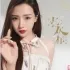 刘美麟 封面