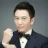 温兆伦 封面