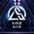 六靖DJ刘波 vs DJ一个球 封面